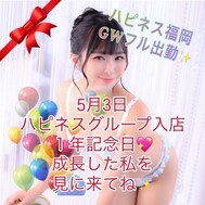 입점 1년 기념일이 옵니다??