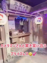 귀여워요...? 😳🥰