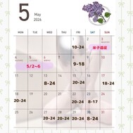 🎀5월의스케줄🎀