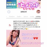 이... 이건 💖
