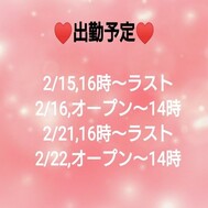 트로트로하는??.. o○.. o○