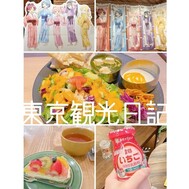 🧩도쿄관광일기①‎૮⁔•⤙•⁔ა🥄