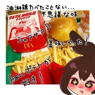 🧩키삐삐삐뽕 (뉴 타입이 느끼는 소리)