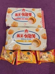 대만의 과자🥹