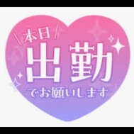 오랜만의 비밀 시간을 ... ♡