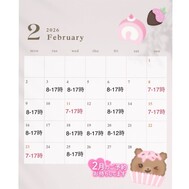 2월의 방의 날💕