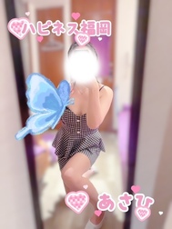 마사지는 깊은... 🫣