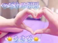 〇〇〇인 기분이 되는 것은...? 💋