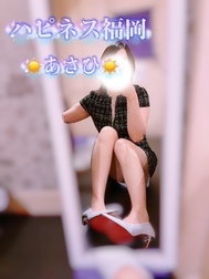 아.