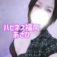 네.