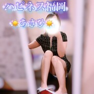 음.