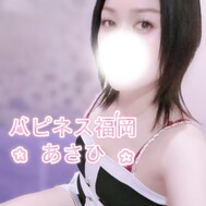 음.