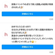 기뻐