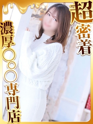 촉촉한 날씬한 아름다운 엉덩이 - 美羽미하네