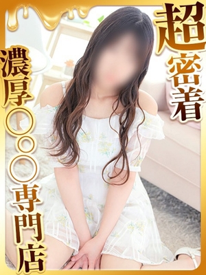 이차이차 사랑 - 히카리