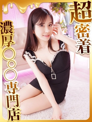 힐링계슬렌더〇여 - 마오