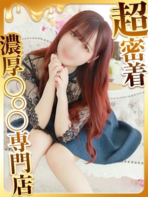 순식간에 거기는 미쿠리 월드 - 미쿠리