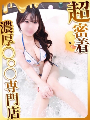 깨끗하고 귀여운 유니슨 Fπ♪ - 아무