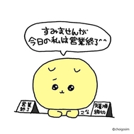 휴가＋추가🐾