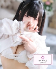 아리카마토~♡♡