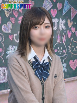 모아【빠져드는데 5초전】