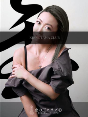 환대 번호 1테라피스트 - 愛　ai