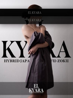 KYARA & 고환코스 대응 - 式 siki