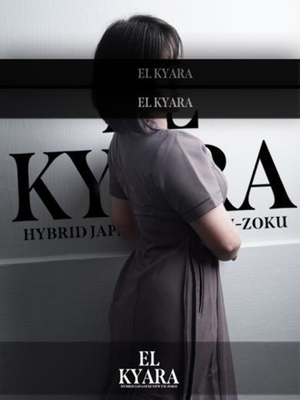 KYARA & 고환코스 대응 - 蔦 츠타