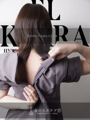 고환코스 대응직원 - 渚 나기