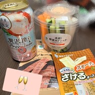 사랑하는 라이치 맛 🫶🧡
