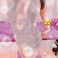 동정을◯◯하는 스웨터❤️‍🔥