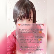 ❤️‍🔥 발렌타인이벤트❤️‍🔥