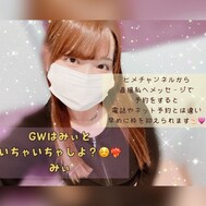GW 뭐라면? ? 💭💭❤️‍🔥
