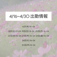 예약 기다리고 있습니다.