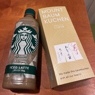 3/2 본 지명의 오빠(*ˊ˘ˋ*)