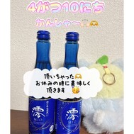주먹밥! 대신...