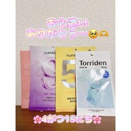 4개가 15개에!