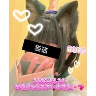 루리의 인간 괴물 (?)