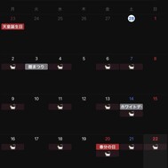 🌸 3월의 아짱 출근 예정이야💗🌸