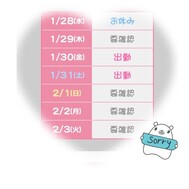 미안해(´•̥﹏•̥`)