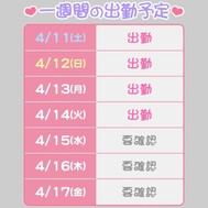 출근 변경!
