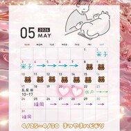 5월의 나루마 산책🐑