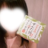 받았어!