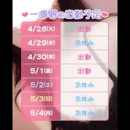 다음번 출근은... 💓