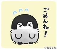 ＞미안해 m(. .)m