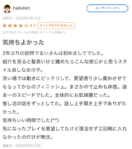 [사례메일기]