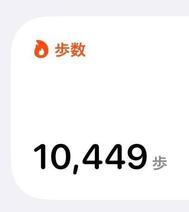 1만 걸음