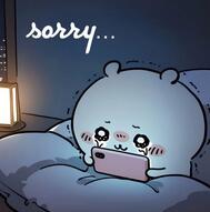 미안해... 🥺
