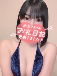 5/2 お礼