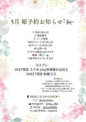 공주예약👸👑*ﾟ